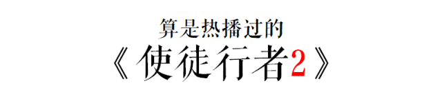 出續(xù)集的港劇們，仿佛都丟了靈魂