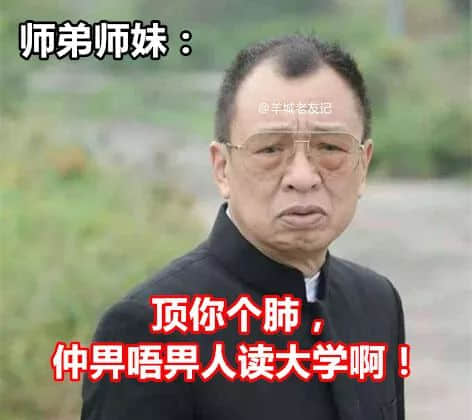 2018年高考志愿填報(bào)實(shí)用指南，依家塞錢(qián)入你袋啊！