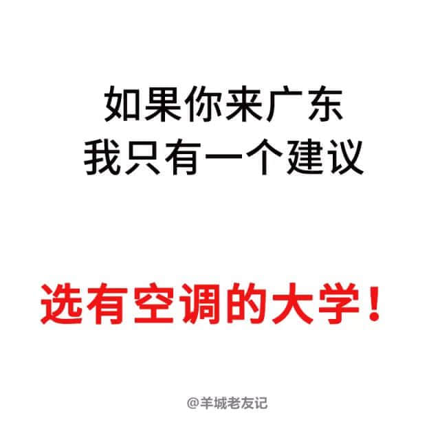 2018年高考志愿填報(bào)實(shí)用指南，依家塞錢(qián)入你袋啊！