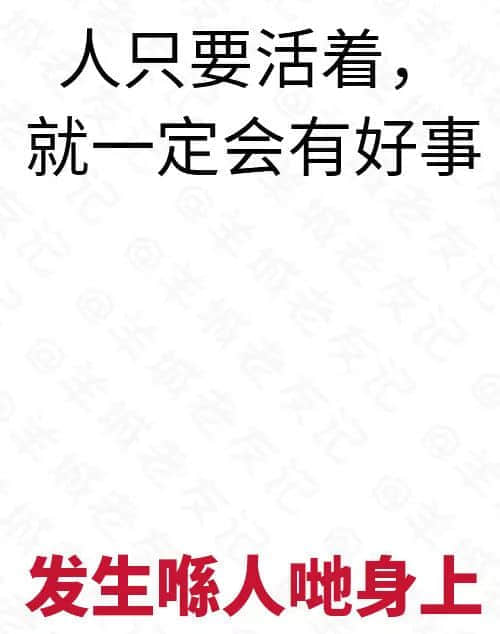 世紀(jì)大難題：點(diǎn)解日日瞓咁少仲咁窮？