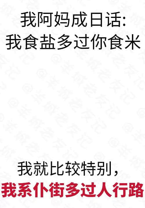 世紀(jì)大難題：點(diǎn)解日日瞓咁少仲咁窮？