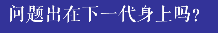 如果有一天，廣州的下一代不會講廣州話