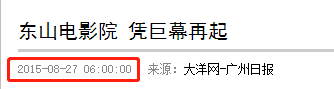 廣州舊戲院，有多少正在沉默中等死？