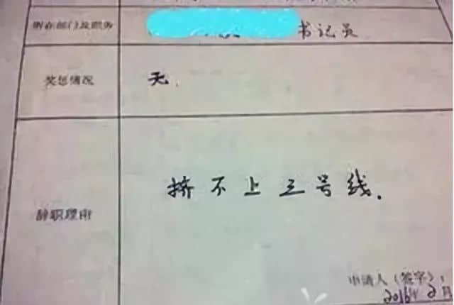 @廣州職場(chǎng)菜鳥：畢業(yè)一年，你換了多少份工作？