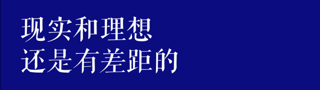 @廣州職場(chǎng)菜鳥：畢業(yè)一年，你換了多少份工作？