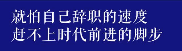 @廣州職場(chǎng)菜鳥：畢業(yè)一年，你換了多少份工作？