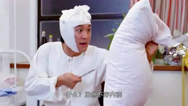 廣！東！人！真！系！有！病！
