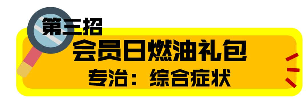 就算世界杯結束了，加油鼓勵不能停！來看這個油站的大招！