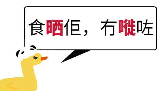 我成日講粵語，更想寫啱粵語！