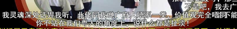 如果有一天，廣州的下一代不會講廣州話
