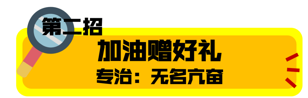 就算世界杯結束了，加油鼓勵不能停！來看這個油站的大招！