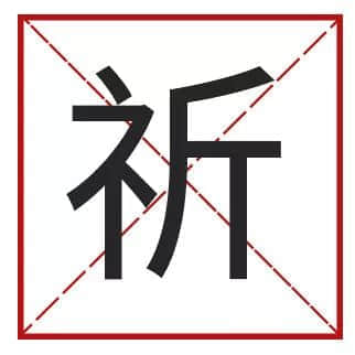 我成日講粵語，更想寫啱粵語！