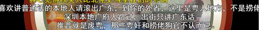 如果有一天，廣州的下一代不會講廣州話