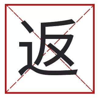 我成日講粵語，更想寫啱粵語！