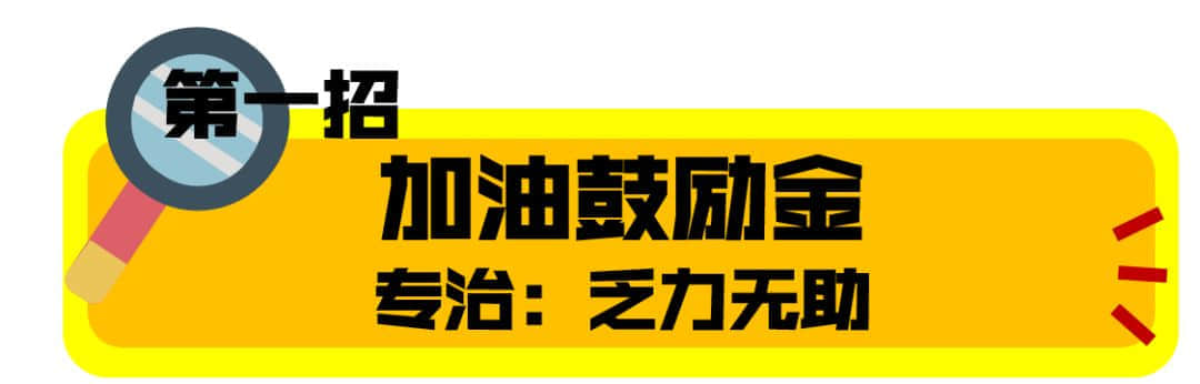 就算世界杯結束了，加油鼓勵不能停！來看這個油站的大招！