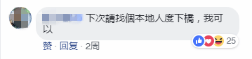 唔止廣州，依家連“澳門人”都開始唔講粵語……