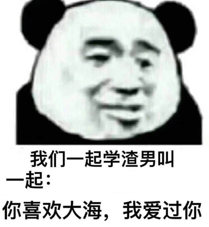 只要公司選得好，同事個(gè)個(gè)變態(tài)佬！