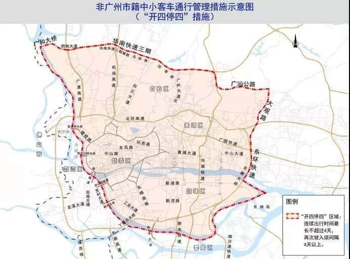 開四停四一個(gè)月后，廣州還塞車嗎？