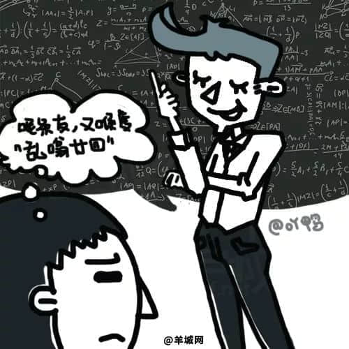 廣州人，唔好再講“裝×”啦！