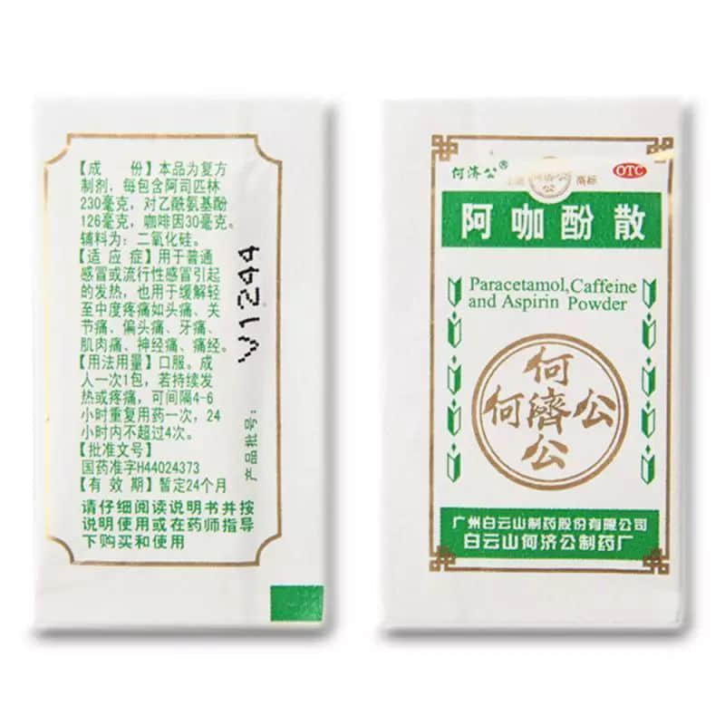 肥宅快樂(lè)水是大家的，唯獨(dú)沙示是屬于廣州的