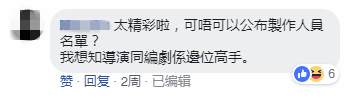 唔止廣州，依家連“澳門人”都開始唔講粵語……