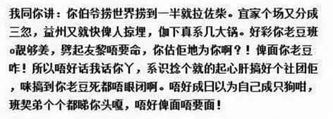 微信 VS Siri VS 訊飛，邊個(gè)粵語(yǔ)更把炮？