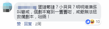 唔止廣州，依家連“澳門人”都開始唔講粵語……