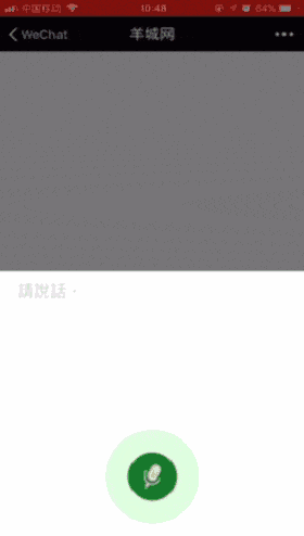 微信 VS Siri VS 訊飛，邊個(gè)粵語(yǔ)更把炮？