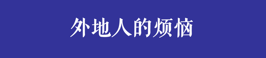 開四停四一個(gè)月后，廣州還塞車嗎？