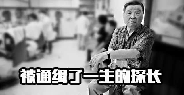 江湖大佬龍哥：以前我冇得揀，依家想做返個(gè)人！