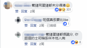 唔止廣州，依家連“澳門人”都開始唔講粵語……