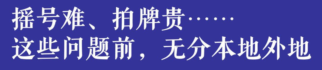 開四停四一個(gè)月后，廣州還塞車嗎？