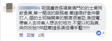 唔止廣州，依家連“澳門人”都開始唔講粵語……