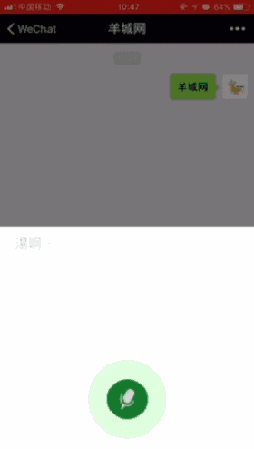 微信 VS Siri VS 訊飛，邊個(gè)粵語(yǔ)更把炮？