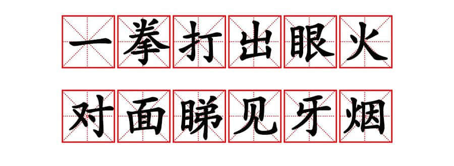 字字珠璣，句句啜核，呢位粵語(yǔ)對(duì)王之王你應(yīng)該了解一下！