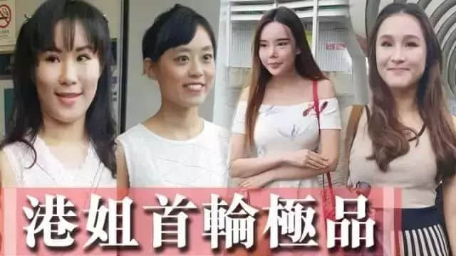 我用咗一分鐘，令自己做咗香港小姐冠軍！