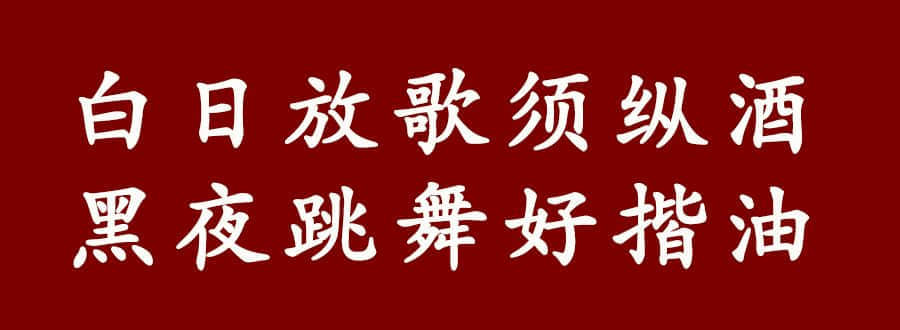 字字珠璣，句句啜核，呢位粵語(yǔ)對(duì)王之王你應(yīng)該了解一下！