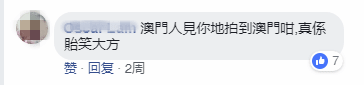 唔止廣州，依家連“澳門人”都開始唔講粵語……