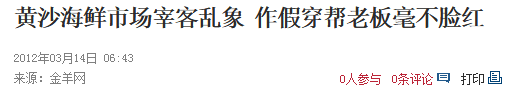 廣州老字號(hào)，有多少正在消費(fèi)我們的情懷？