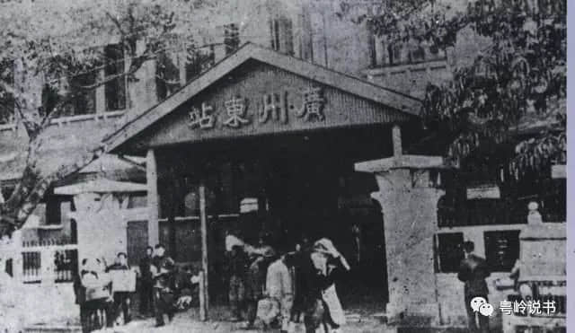 粵嶺講故事||百年軌道，沉寂城南