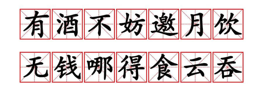 字字珠璣，句句啜核，呢位粵語(yǔ)對(duì)王之王你應(yīng)該了解一下！