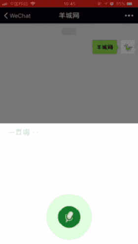 微信 VS Siri VS 訊飛，邊個(gè)粵語(yǔ)更把炮？