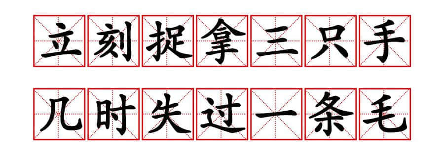 字字珠璣，句句啜核，呢位粵語(yǔ)對(duì)王之王你應(yīng)該了解一下！