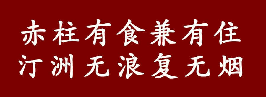 字字珠璣，句句啜核，呢位粵語(yǔ)對(duì)王之王你應(yīng)該了解一下！