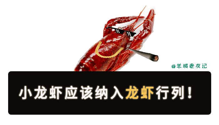 轉(zhuǎn)發(fā)這條虹鱒魚，不用努力就能變成三文魚！