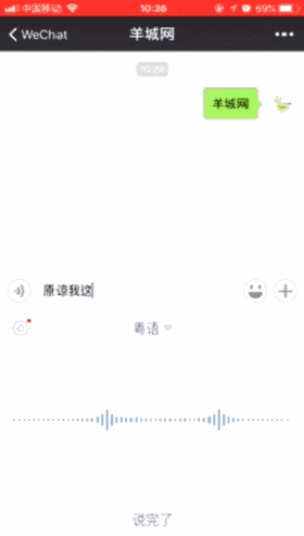 微信 VS Siri VS 訊飛，邊個(gè)粵語(yǔ)更把炮？
