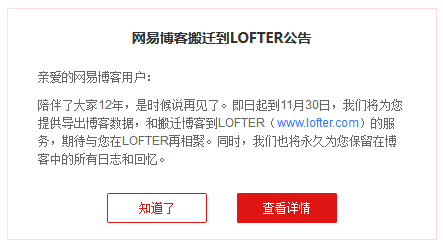 第一批上網(wǎng)的廣州人，你們的集體回憶已經(jīng)404