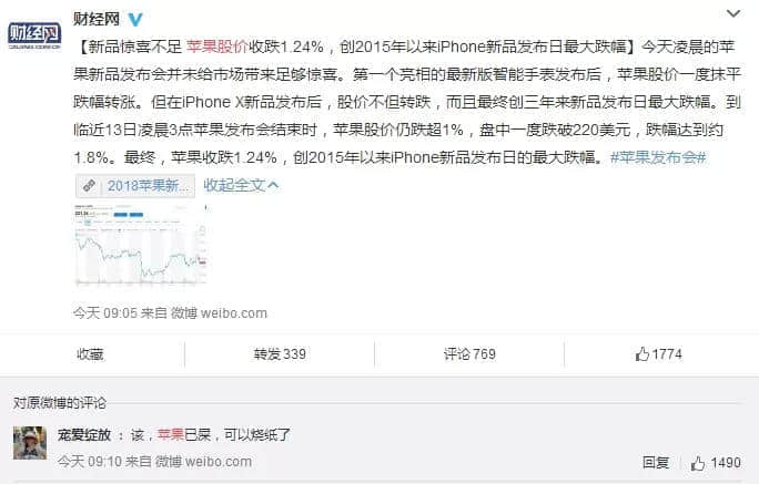 廣州人，你敢不敢不買 iPhone XS？