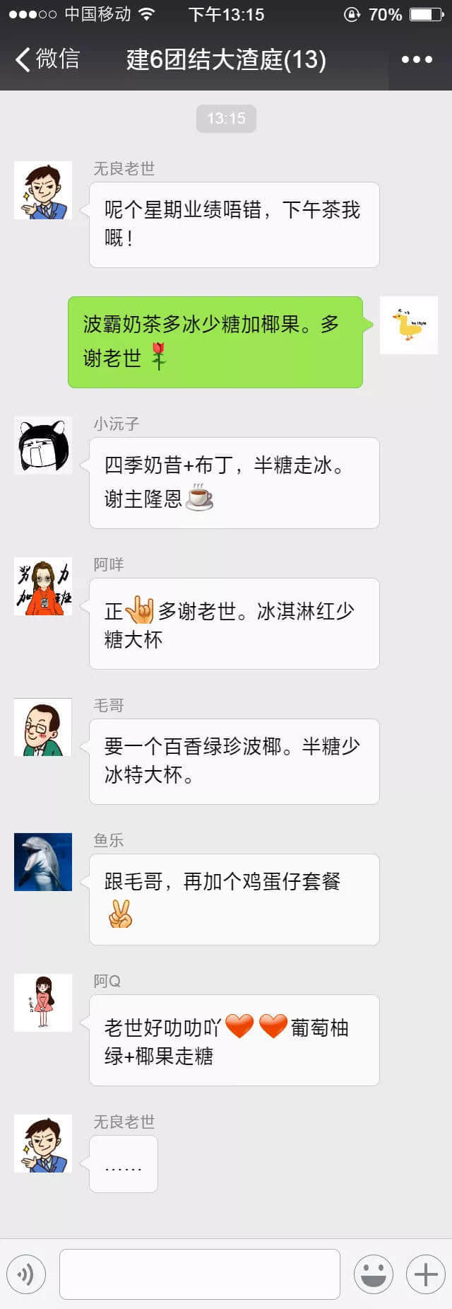 地表最兇殘物種:沒有感情的廣東人 地表最兇殘物種:沒有感情的廣東人