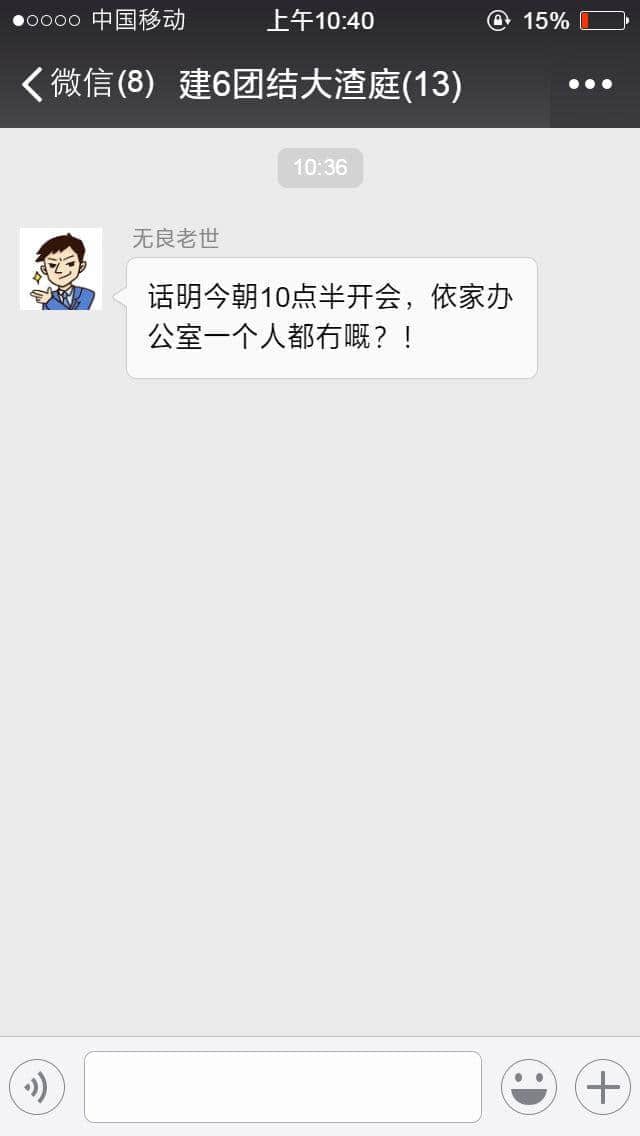 地表最兇殘物種:沒有感情的廣東人 地表最兇殘物種:沒有感情的廣東人